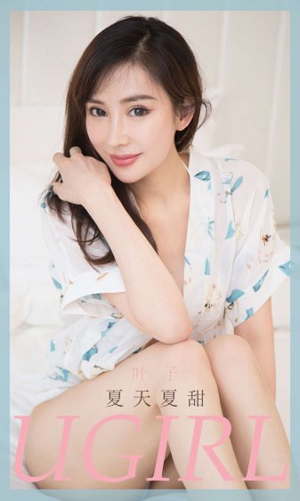 谷爱凌图片