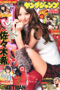 结香花
