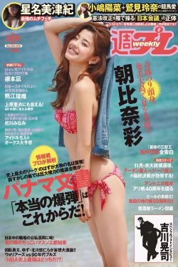 权宠天下短剧免费观看